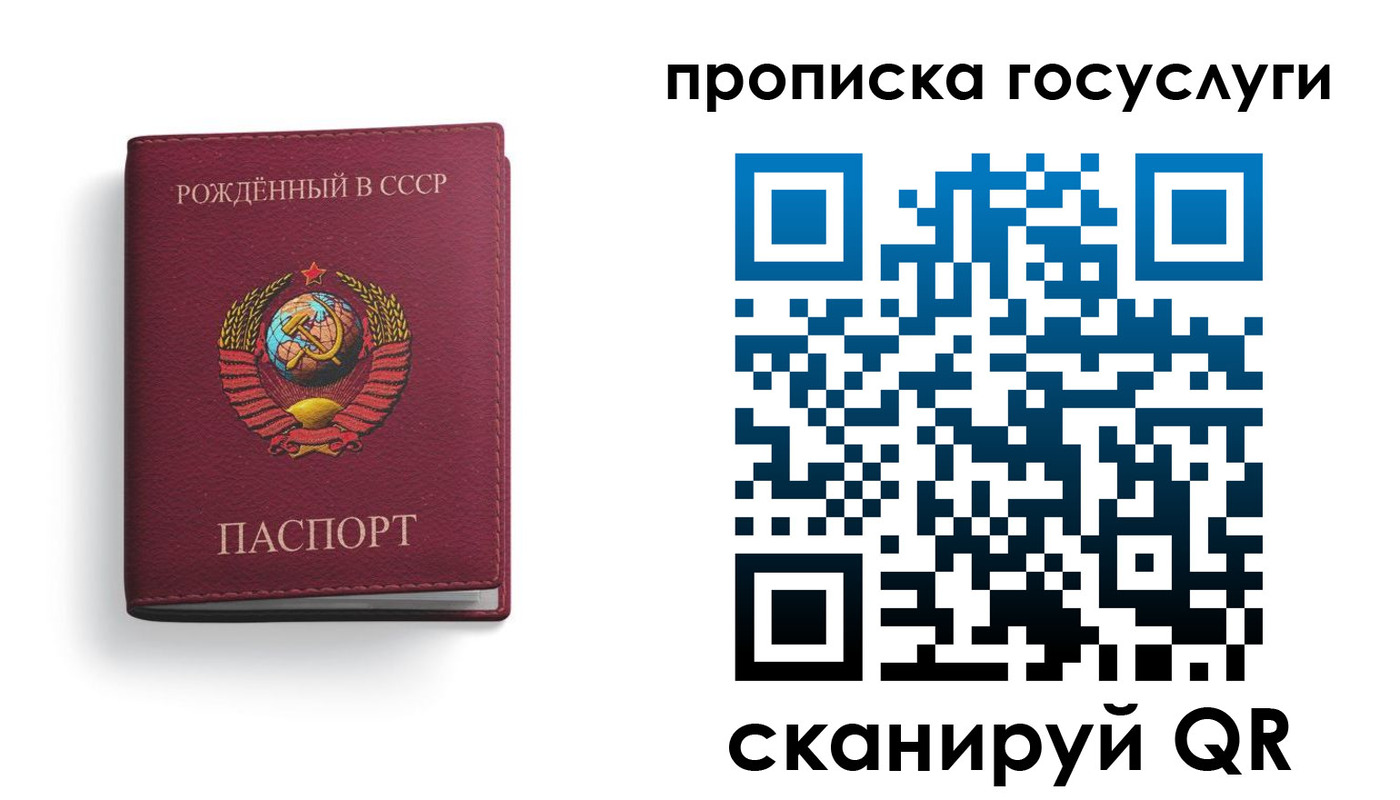найти адрес прописки в Бугуруслане