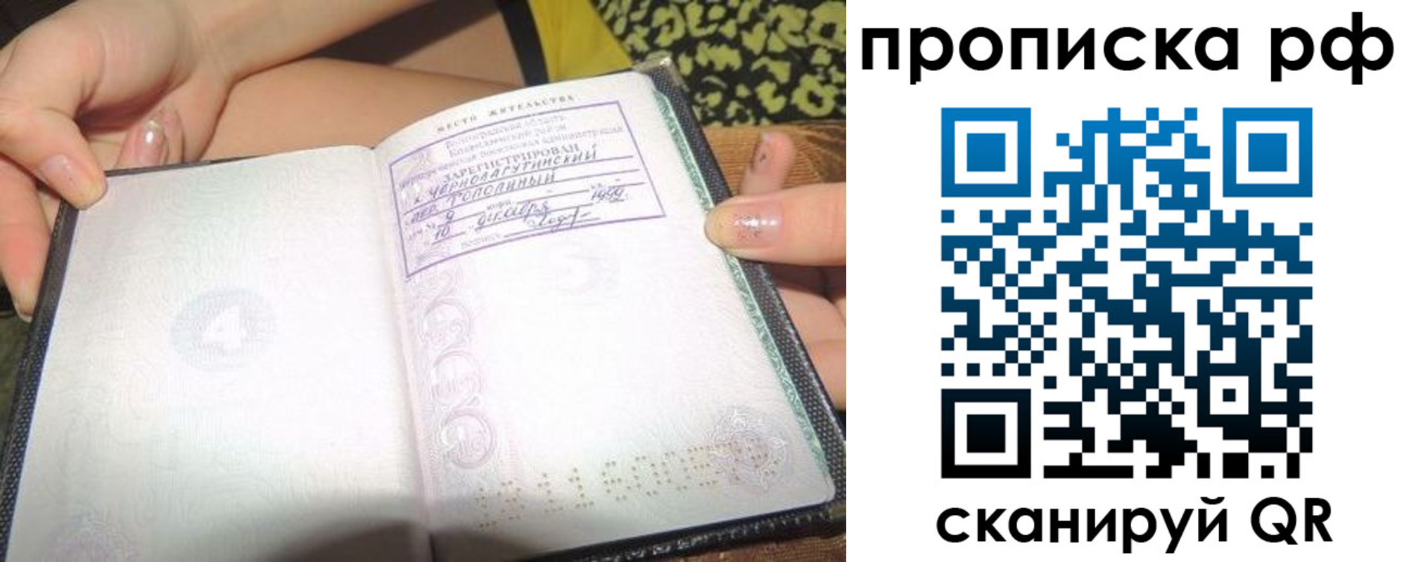 пропишу в квартире в Бугуруслане