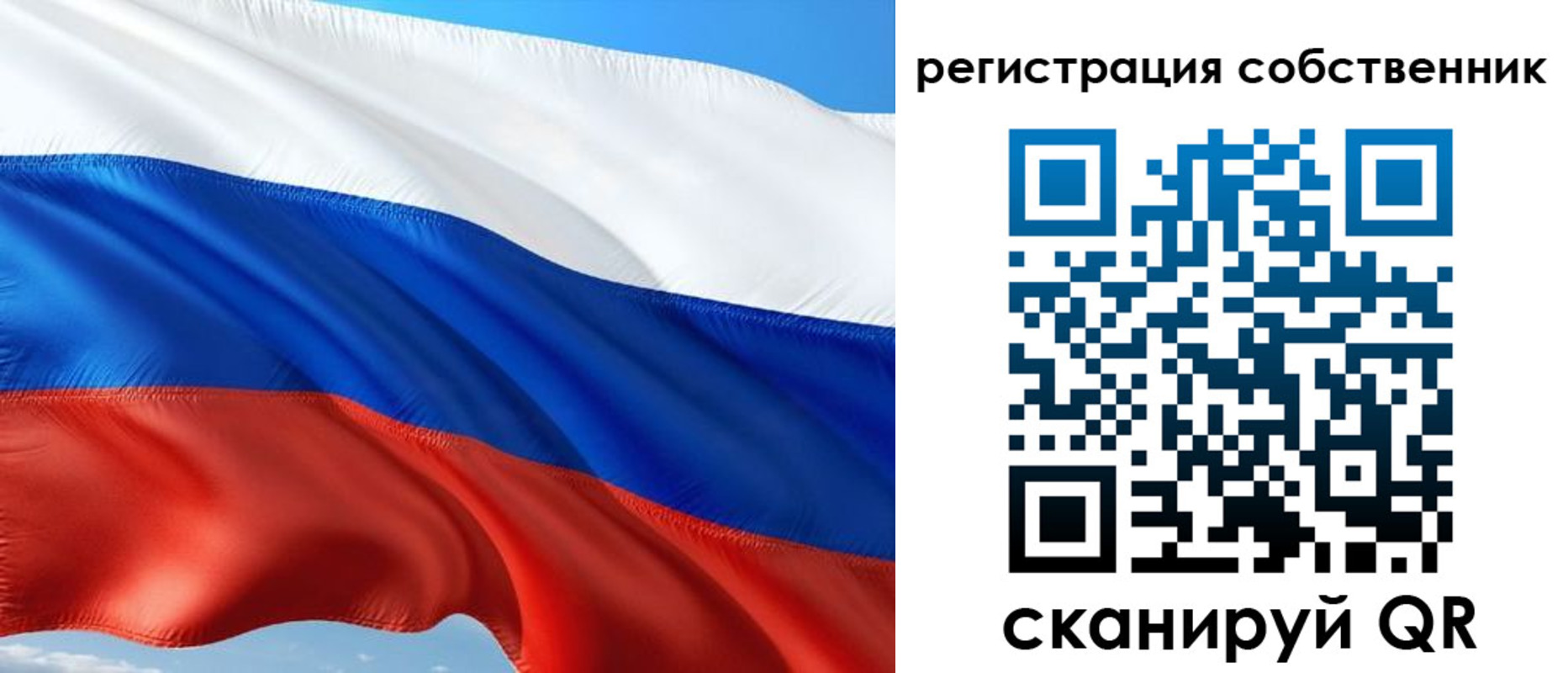 временная регистрация в Бугуруслане